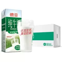 德亚脱脂牛奶200ml*30盒 整箱装