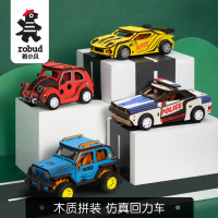 木质3d立体拼图男孩玩具汽车模型