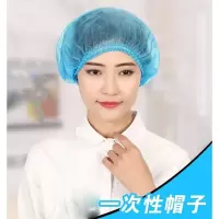 企购优品好媚牌 一次性帽子 500个/箱