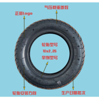 企购优品 正新轮胎5.00-12 三轮车内胎 外胎➕轮毂