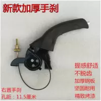 企购优品电动三轮车蜗牛手刹加60cm的拉线