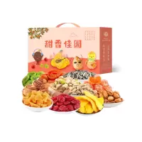 义林甜香佳园坚果果干礼盒(B套)1386g/盒