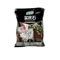 花彩师盆底石 整包放盆底 通气排水防根腐保护根系