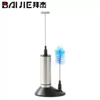 拜杰(Baijie)多功能家用电动奶泡器 花式咖啡打奶器 牛奶打泡器带杯刷