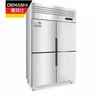 德玛仕(DEMASHI)商用风冷四门冰柜 立式冷冻 冷柜不锈钢冰箱 厨房电器 四门全冷藏BCD-1000A(全冷藏)