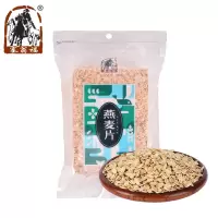 塞翁福 燕麦片 350g