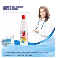 爱特福84消毒液 468ml(30瓶/箱)1整箱装