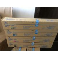 柯尼卡美能达_bizhub287(TN-323)墨盒