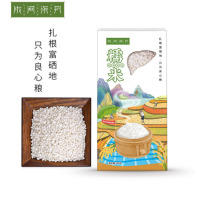 陇间柒月 糯米500g