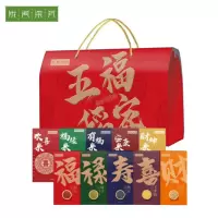 陇间柒月 五福礼4.5kg(十款杂粮)