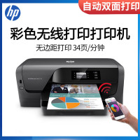 惠普(hp) OfficeJet Pro8210 彩色喷墨打印机 自动双面网络打印无线 A4办公无边距打印机(台)