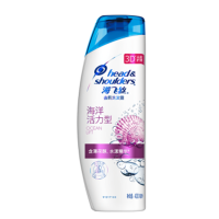 海飞丝 洗发水 海洋活力400ml 持久去屑控油滋养