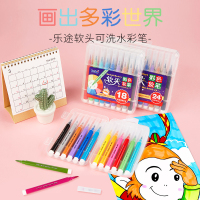 LETO水彩笔WA-0805