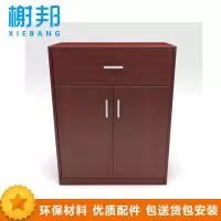 榭邦xb-0916 办公家具 储物柜 鞋柜