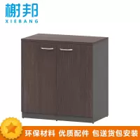 榭邦xb-0920家具置物柜 鞋柜
