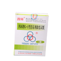 四环 G-1型 测氯浓度试纸 消毒剂浓度试纸 含氯浓度测试卡20本/盒
