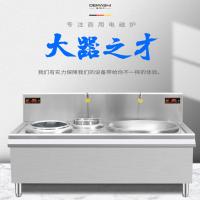 德玛仕(DEMASHI)商用大锅灶 酒店学校食堂双头大小炒炉15+20KW HW-DXC/SDC定制款