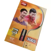红双喜(DHS) 乒乓球拍 训练专用