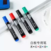 LETO大白板笔WB-8802黑红蓝绿颜色可选