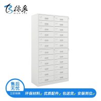 [标采] 钢制手机柜