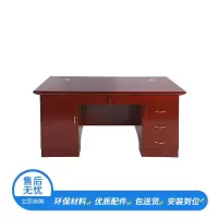现代中式油漆 办公桌职员桌 油漆办公台油漆班台 中式油漆办公台