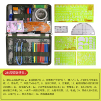 标图工具套280型