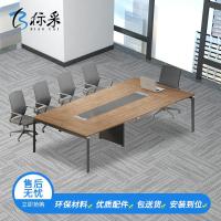 [标采]会议桌钢架会议室桌子培训长条桌