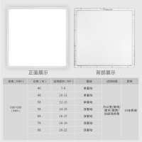 鸣固LED格栅灯30W60*60