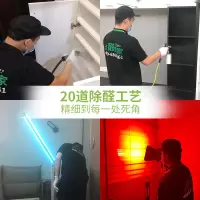 甲醛检测费用 单次
