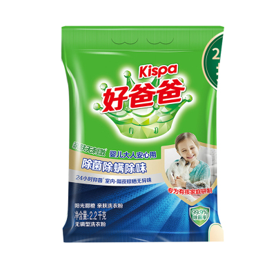 好爸爸(Kispa)-除菌除螨除味亲肤洗衣粉2.2kg 单位：件