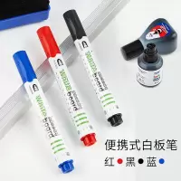 LETO便携式白板笔WB-8806黑红蓝绿颜色可选