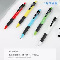 LETO圆珠笔0.7mm SA-510(颜色可选)