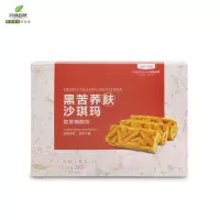 问候自然 麦芽糖醇味麦麸沙琪玛200g