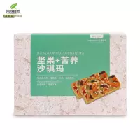 问候自然 坚果沙琪玛240g