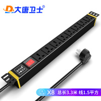 大唐卫士 电源插排插线板