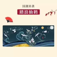 南极人-国潮仙鹤 70*33 暖手鼠标垫