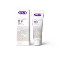 舒客 精研亮白酵素牙膏*2只装