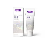 舒客 精研亮白酵素牙膏*2只装