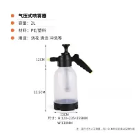 手动喷壶 透明2L防爆大容量消毒专用手动消毒喷壶