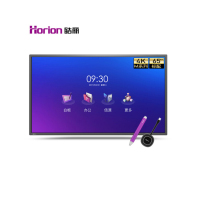 会议平板远程视频会议办公教学设备电子白板智能触控一体机