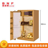 环保喷粉智能锁具加粗锁栓保险柜