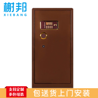 环保喷粉智能锁具加粗锁栓保险柜 500L430W1000H 棕色