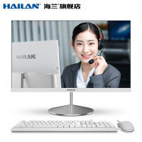 HAILAN海兰Q4 A8四核+4G+128G固态 24寸一体机 白 24寸 商务家用游戏办公设计