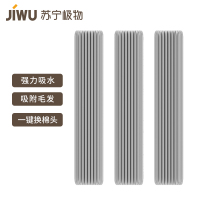 苏宁极物蓝小鱼胶棉拖把头海绵胶棉拖把头通用滚轮式胶棉吸水墩布头大号34cm免手洗干湿两用 3只装