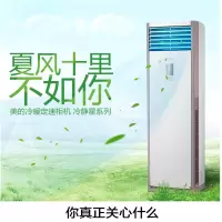 美的(Midea)5匹柜机空调(一价全包含十米铜管)