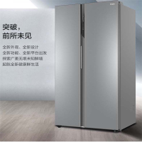 海尔527升双开门冰箱