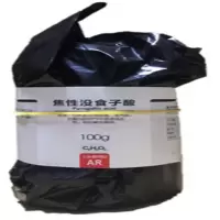 化学试剂焦性 没食子酸