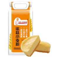 品品好 蛋糕小麦粉1kg 进口澳洲小麦 小麦粉吐司面包糕点烘焙原料 一袋价