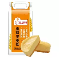 品品好 蛋糕小麦粉1kg 进口澳洲小麦 小麦粉吐司面包糕点烘焙原料 一袋价