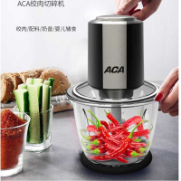 北美电器(ACA) 料理机 ALY-12QS00J